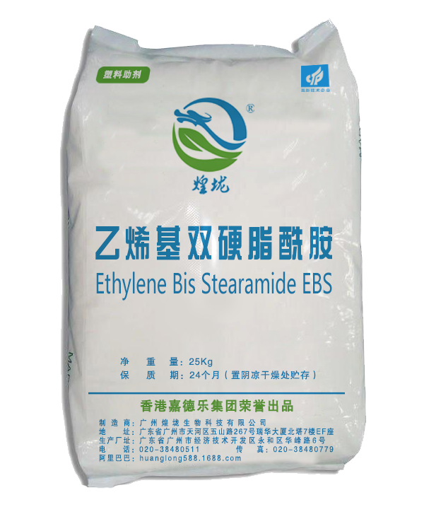 Стабилизированный полимерный рассеивая агент, пластиковый Bis Stearamide EBS этилена смазки