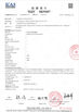 Китай Guangzhou CARDLO Biotechnology Co.,Ltd. Сертификаты